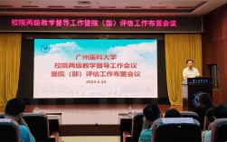 湖北師范大學教務處