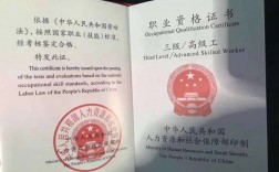 烘焙師資格證在哪里考 怎么考