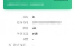 學信網畢業證書怎么查詢 網上有電子版嗎