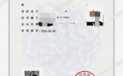 機電安裝工程師證書(機電安裝項目經理證書)