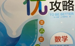 初中數(shù)學(xué)教輔有哪些