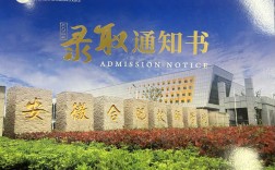 合肥技師學院2025年招生｜初中畢業生免學費｜推薦就業