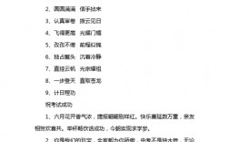 預示考研成功的四字成語(考研的人夢見考研分數)