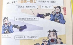 篡位奪權(quán)是什么意思_近義詞_來源