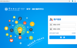甘肅政法大學教務系統登陸入口（附流程）