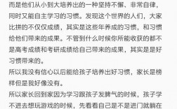 送兒子讀研究生感悟(兒子考上研究生父母感言)