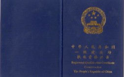 工程一級(jí)建造師(含金量高的10大證書(shū))