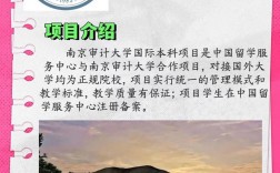 南審是雙一流大學嗎 怎么樣