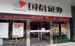 廣東有哪些證券公司(哪個(gè)證券公司最好)