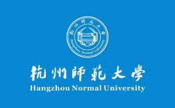 杭州師大是個什么檔次的大學