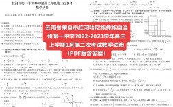 云南高考數學難嗎(語文真題及答案)