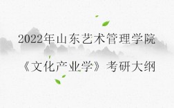 文化產(chǎn)業(yè)管理考研院校(張雪峰建議女生跨專(zhuān)業(yè)考研)