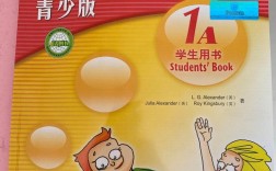 新概念英語怎么樣