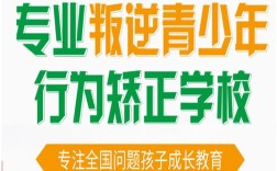 寶雞市管教孩子叛逆厭學的戒網癮學校