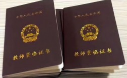 應(yīng)屆特崗可以沒有教師資格證