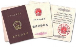 有高中教師資格證可以教初中嗎