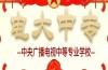 初中直接報考了大專，學歷斷層，該怎么補中間學歷----電大中專