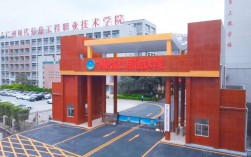 廣州現代信息工程職業技術學院怎么樣(廣州有哪些公辦職高學校比較好的)