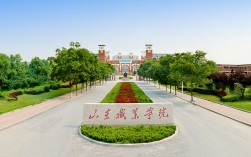 山東最好的職業學院(山東技術學校排名前十)