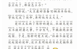 八面受敵是什么意思_近義詞_來(lái)源