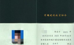 工地監理員證怎么考(如何考監理員證)