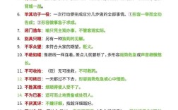 從容應對的解釋_近義詞_反義詞
