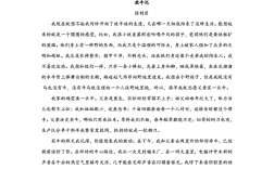 高考語文難度怎么樣