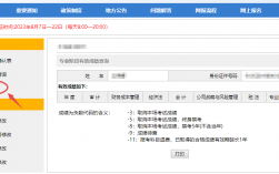 會計資格評價網成績查詢（kzp.mof.gov.cn）