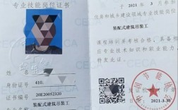 工地安全員多少錢一個月