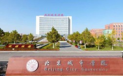 北京民辦大學(xué)(北京民辦四巨頭)