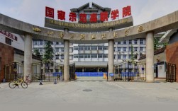 四川電力職業技術學院(自考大專報名官網入口)