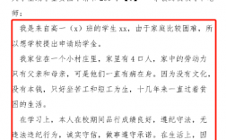 助學(xué)金的年收入寫了3萬(wàn)可以申請(qǐng)嗎
