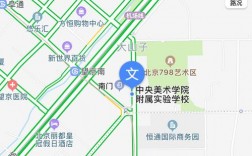 中央美術學院地址(中央美術學院研究生招生簡章)