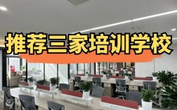 注會(huì)面授班哪個(gè)機(jī)構(gòu)好