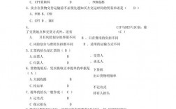 客觀題就是選擇題嗎