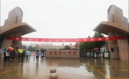 2024年夏津一中錄取分數線