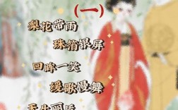 此恨綿綿是什么意思_近義詞_來(lái)源