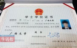 沒(méi)有學(xué)位證會(huì)拒絕入職嗎