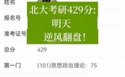 考研300分難嗎？我想考研究生怎么入手？
