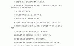 悶悶不樂造句