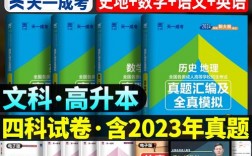 成人自考高起本(成人學歷提升自考)