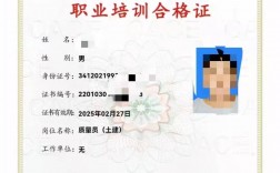施工員證書怎么考