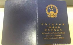 二級建造師好考嗎零基礎(0基礎考二建難嗎)