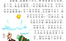 杞人憂天是什么意思_近義詞_來(lái)源