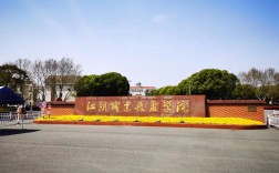 江陰職業技術學院怎么樣(美術專科最好的大專)