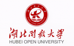 湖北開放大學是幾本