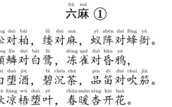 蜂圍蝶陣的意思