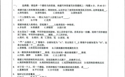 心理學(xué)考研都考啥