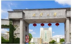 華西臨床醫學院研究生部