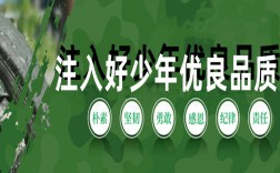 開封市管教孩子叛逆厭學的戒網癮學校